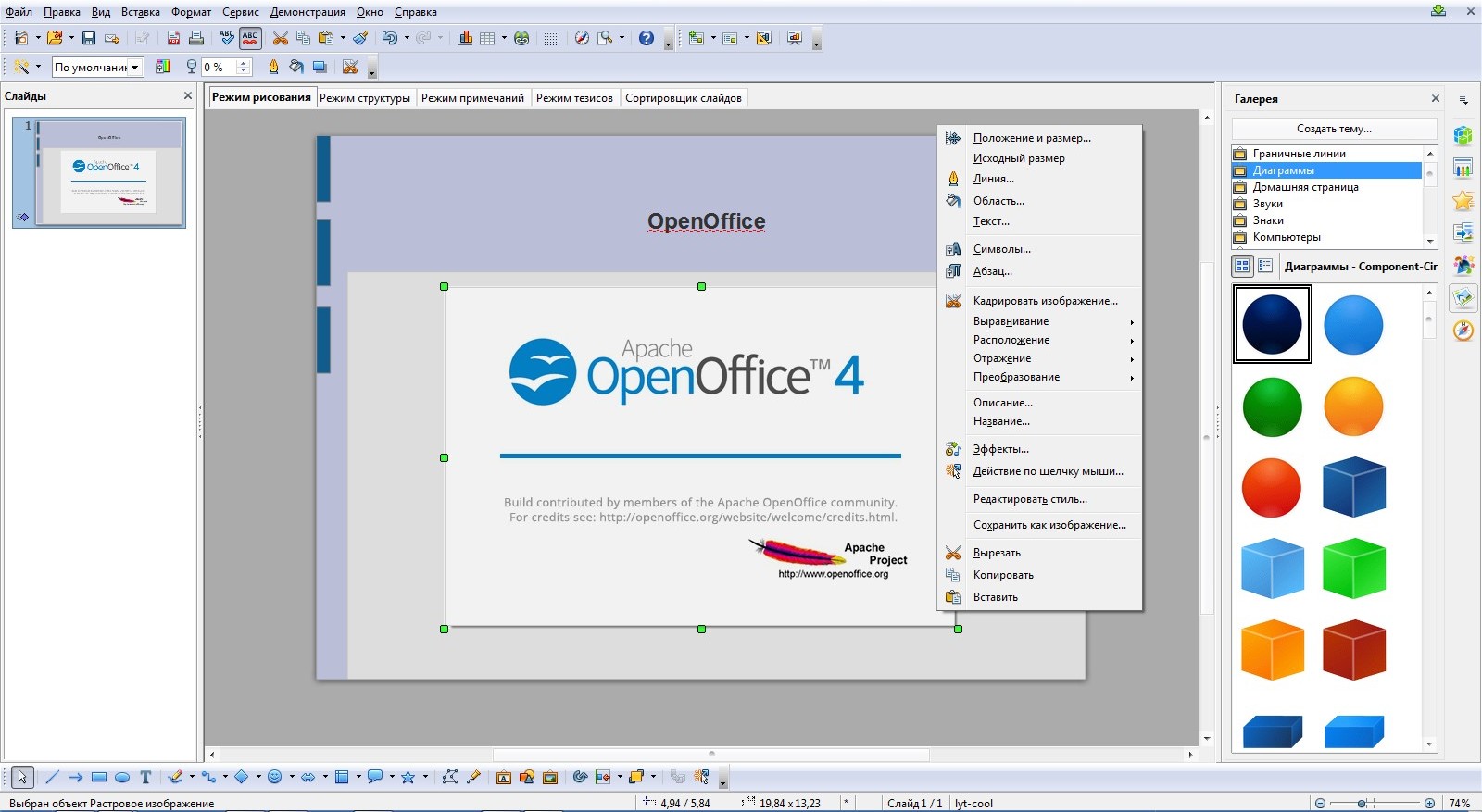 openoffice for windows 10 download